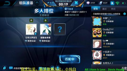 为白立场发布了一个斗鱼视频2018-12-07