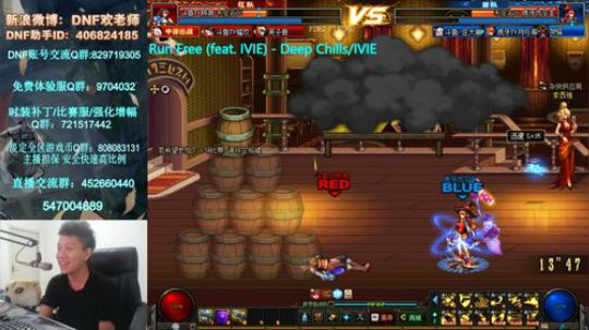 4V4擂台！回血! 2018-12-06 18点场