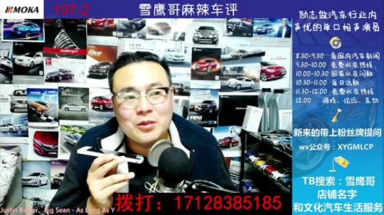 看直播两年会聊天 打电话