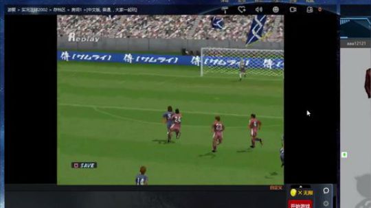 奥康纳：PS1和PSP赛车足球 2018-12-07 07点场