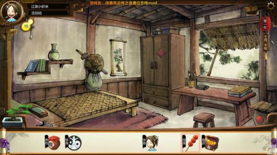 武侠中年人的武侠梦 2018-12-07 14点场