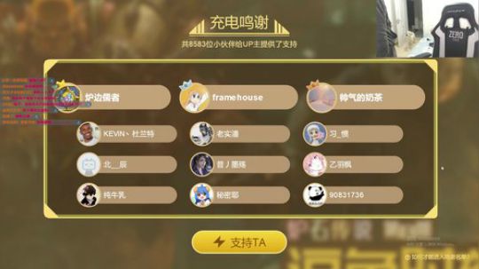 护法惊丶发布了一个斗鱼视频2018-12-07