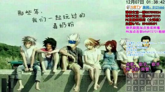 弹药PK 国服上上分 2018-12-07 00点场