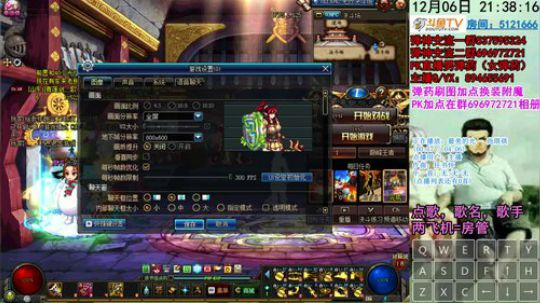 弹药PK 国服上上分 2018-12-06 20点场