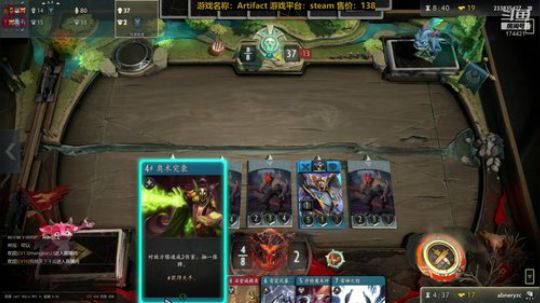 随风：一顿分析，散件斗技 2018-12-06 15点场