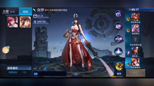 12.7 2农药