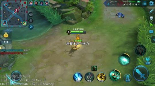 望月：晨起之光，冲100星咯~ 2018-12-07 12点场