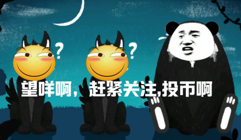 节奏丛林 DUANG测评 一款加了特技的节奏鬼畜手游