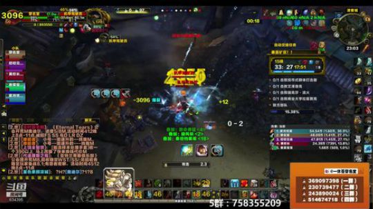 穿名堂：狂暴战大秘境爆肝！ 2018-12-06 22点场