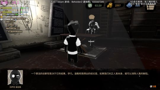 三贱贱：颜丑声差技术烂，只有女粉 2018-12-06 21点场