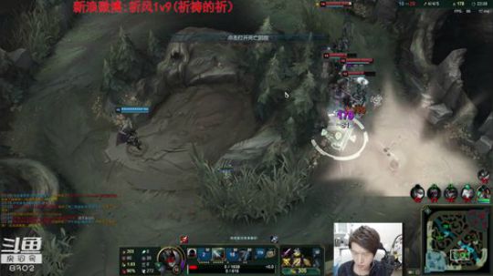 我在斗鱼看祈风1v9直播英雄联盟