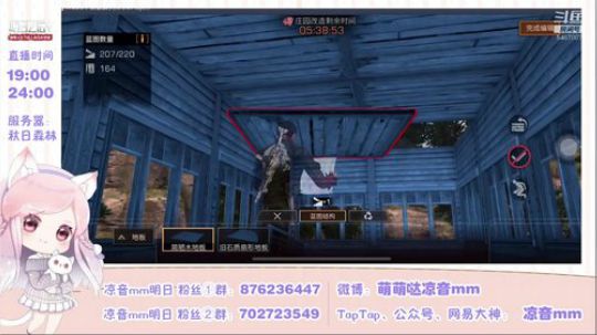 【定制庄园】治愈系妹子，欢迎围观 2018-12-06 19点场