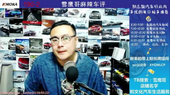 4S店买车