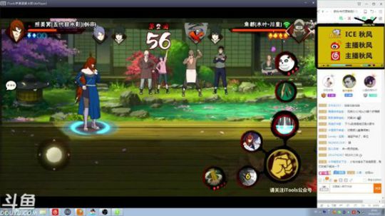 秋风:周五寒冷的晚上，各位晚上好~ 2018-12-07 20点场