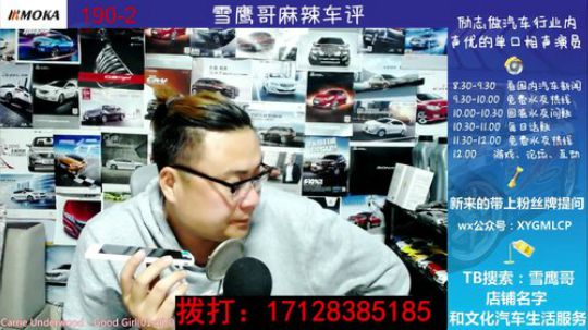 免费热线140.十多万想买二手车