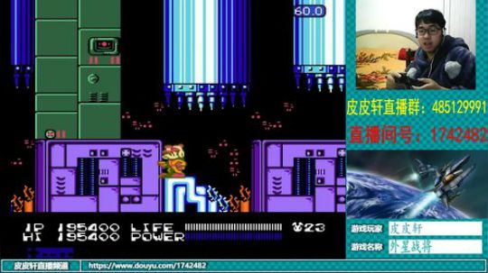 皮皮轩：下雪了，你那里呢？ 2018-12-06 18点场