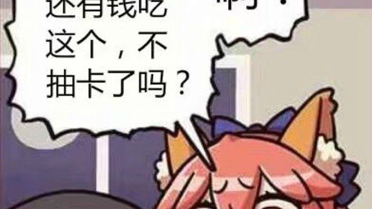 12月6号代抽录像
