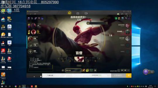 艾欧尼亚从0单排，高胜率上王者 2018-12-06 17点场