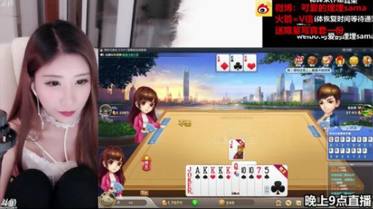 688村丶梦碎发布了一个斗鱼视频2018-12-07