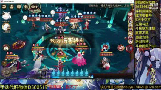 随风：骰子鬼切 2018-12-05 11点场