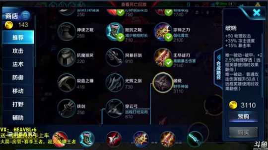 万场国服露娜，带粉99.8%胜率 2018-12-07 10点场