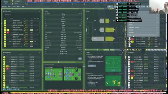 六月：FM2019温六秃鸽里尼奥美丽玄宗 2018-12-07 11点场