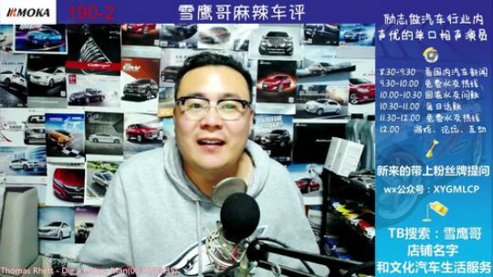 话题：国六 汽油