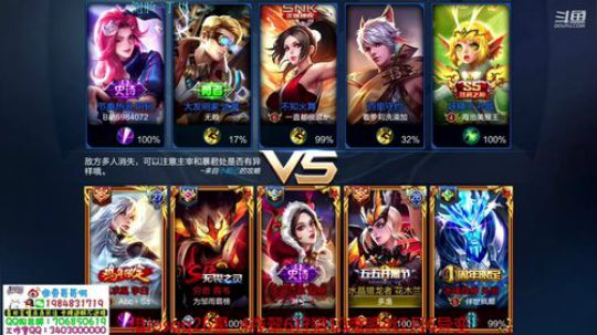 国服第一李白带粉上分 2018-12-05 00点场