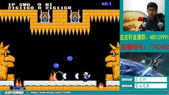 皮皮轩：下雪了，你那里呢？ 2018-12-06 22点场