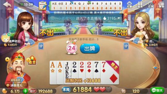 【王牌主播低保上千万PK】187nb 2018-12-07 12点场