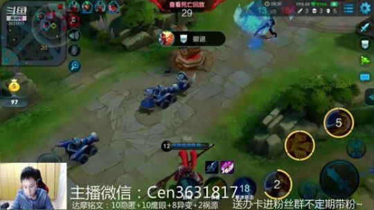 国服达摩，骚操作，实力带粉!!! 2018-12-07 11点场