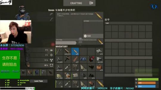 【Se7en】Rust 建筑鬼才的一天！ 2018-12-06 23点场