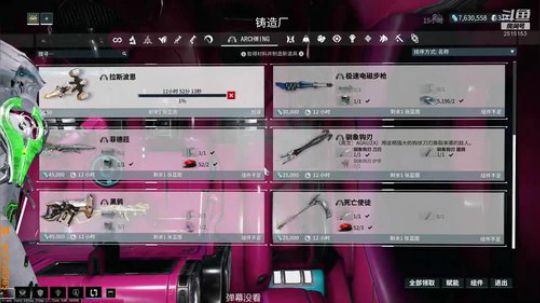 冲鸭（无精打采） 2018-12-06 23点场
