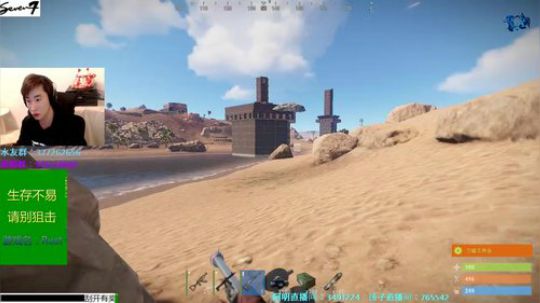 【Se7en】Rust 建筑鬼才的一天！ 2018-12-07 03点场