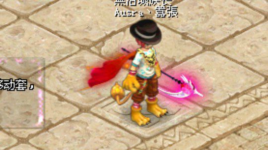 地宫仙器呀呀呀