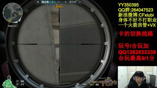 世界最强速点排位上分 2018-12-06 17点场