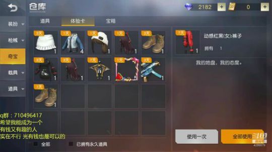 距离升级21级还差300大洋老板们抬一手 2018-12-05 22点场