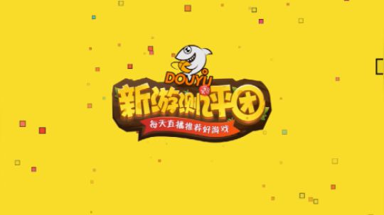 风暴对决试玩求支持