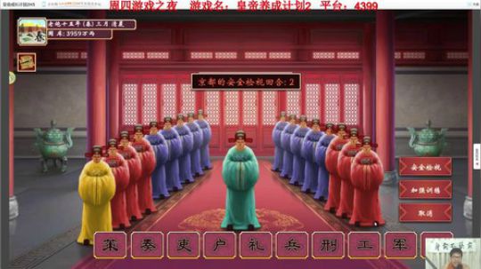 周四游戏之夜 2018-12-06 22点场