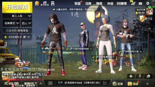 我要冲战神 2018-12-05 11点场