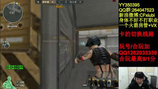 世界最强速点排位上分 2018-12-06 21点场