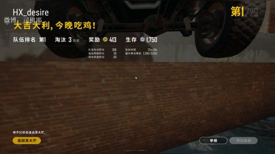 杀戮盛宴来咯 ~火速关注 2018-12-06 13点场