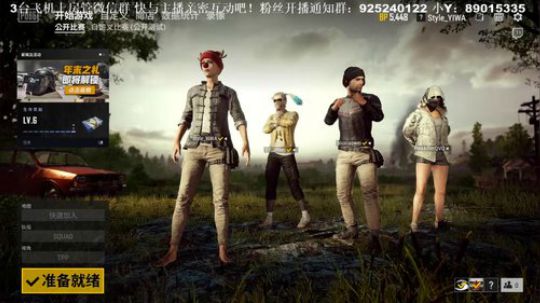 【雲朵】RUST 辐射 更新了被回档了 2018-12-07 09点场