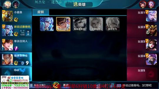 带姐妹们上王者了！！ 2018-12-03 21点场