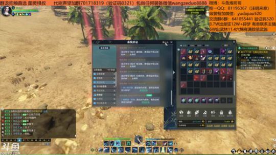 羽大炮：做做装备明天去网易~ 2018-12-07 01点场