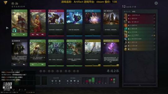 随风：骰子鬼切 2018-12-05 13点场