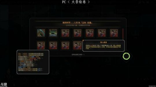 【豆腐】豆家长女初成长 2018-12-07 14点场