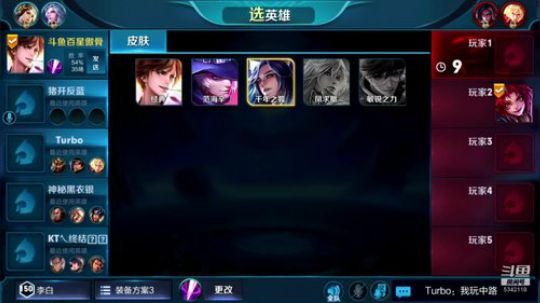 国服第一李白在线上分 2018-12-03 23点场