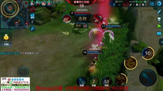 一万战斗力李白 2018-12-05 23点场