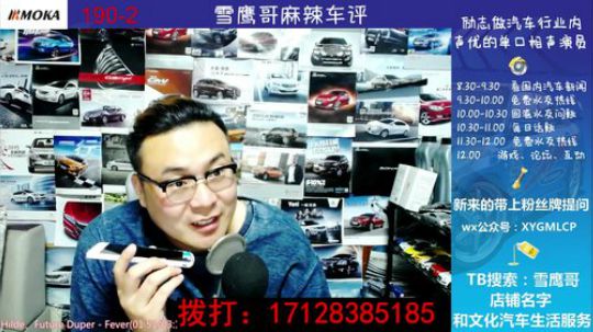 免费热线134.想买科鲁兹